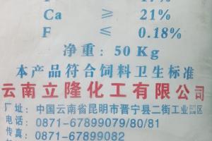 Dicalcium Phosphate (DCP)