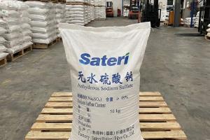 SODIUM SULFATE ANHYDROUS (Na2SO4)